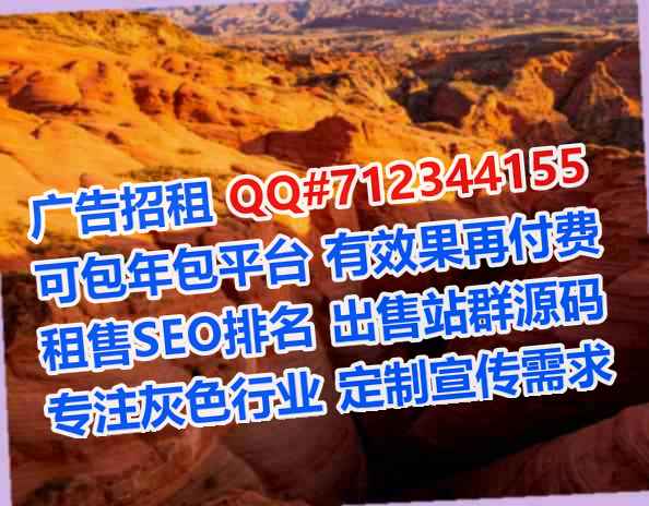 新疆IVF通讯有限公司